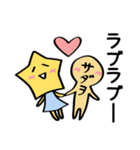 お星さま（個別スタンプ：20）