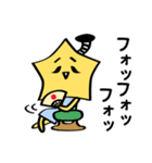 お星さま（個別スタンプ：22）