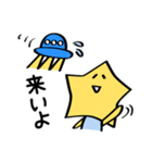 お星さま（個別スタンプ：30）