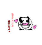 ぽけぱん！（個別スタンプ：21）