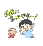 小学生ダンスィ（個別スタンプ：7）