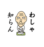 つるぴかじいさん（個別スタンプ：31）