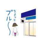 To：カレシ☆相方☆友人（個別スタンプ：24）