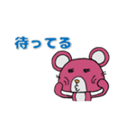 迎えに来てネズミ（個別スタンプ：19）