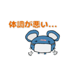 迎えに来てネズミ（個別スタンプ：25）