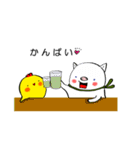 ピヨトン（個別スタンプ：14）