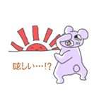 クマクマ（個別スタンプ：6）