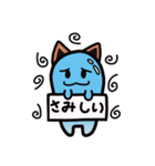 ねこてきな水（個別スタンプ：34）