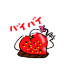 苺大福ちゃん（個別スタンプ：32）