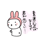 ろまんちっくうさぎ(ver.3)（個別スタンプ：8）