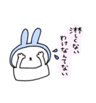 ろまんちっくうさぎ(ver.3)（個別スタンプ：19）