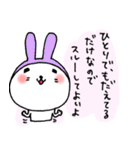 ろまんちっくうさぎ(ver.3)（個別スタンプ：24）