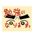 盛り上げ上手のもっちっちー（個別スタンプ：9）