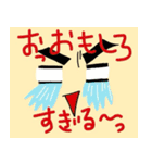 盛り上げ上手のもっちっちー（個別スタンプ：21）