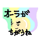 盛り上げ上手のもっちっちー（個別スタンプ：32）