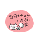 掃除・断捨離ねこスタンプ（個別スタンプ：12）