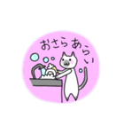 掃除・断捨離ねこスタンプ（個別スタンプ：21）