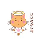 わんにゃん天使と悪魔（個別スタンプ：17）