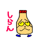 マヨくん（個別スタンプ：1）