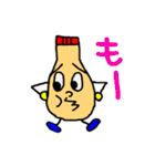 マヨくん（個別スタンプ：2）