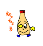 マヨくん（個別スタンプ：7）