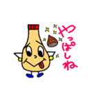 マヨくん（個別スタンプ：14）