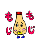 マヨくん（個別スタンプ：27）