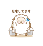 双子ひつじちゃん（個別スタンプ：15）