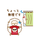 双子ひつじちゃん（個別スタンプ：17）