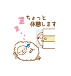 双子ひつじちゃん（個別スタンプ：34）