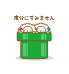 双子ひつじちゃん（個別スタンプ：37）