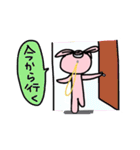 ぶらさがってばかりいられない（個別スタンプ：7）