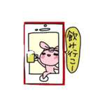 ぶらさがってばかりいられない（個別スタンプ：27）