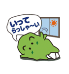ずん太の日常（個別スタンプ：12）