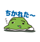 ずん太の日常（個別スタンプ：15）