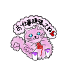 ダークなピンクにゃん（個別スタンプ：6）