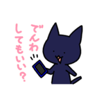 にちじょうねこ。（個別スタンプ：12）