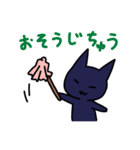 にちじょうねこ。（個別スタンプ：40）