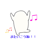のっぺら坊（個別スタンプ：5）