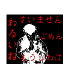 くろのすたんぷでともだちをおどろかそう（個別スタンプ：13）