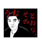 くろのすたんぷでともだちをおどろかそう（個別スタンプ：24）