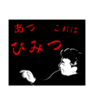 くろのすたんぷでともだちをおどろかそう（個別スタンプ：29）