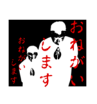 くろのすたんぷでともだちをおどろかそう（個別スタンプ：40）