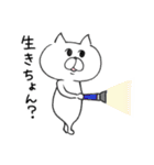 大分弁のしろねこ（個別スタンプ：14）