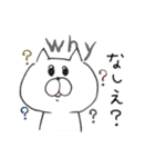 大分弁のしろねこ（個別スタンプ：23）