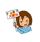 いつも目つぶり女子（個別スタンプ：40）