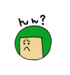 丸いあの子の喜怒哀楽。（個別スタンプ：5）