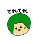 丸いあの子の喜怒哀楽。（個別スタンプ：11）