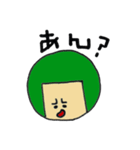 丸いあの子の喜怒哀楽。（個別スタンプ：35）