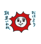 けだるい姉さんのつぶやき。（個別スタンプ：1）